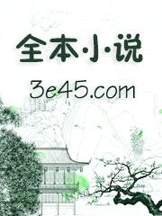 一品小村医封面